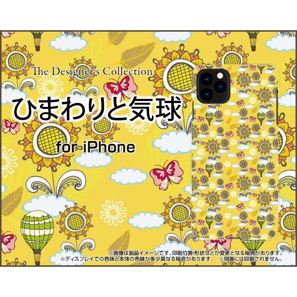 iPhone 11 Pro Max n[hP[X/TPU\tgP[X tیtBt Ђ܂ƋC  T}[  イ CXg 