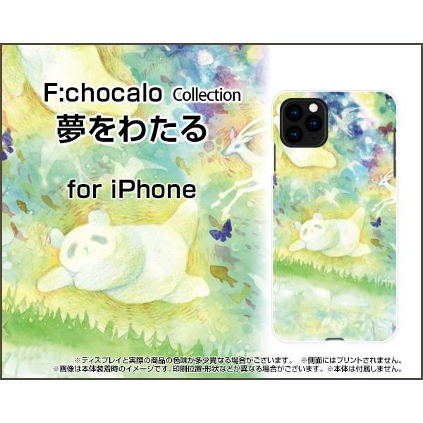 iPhone 11 Pro Max n[hP[X/TPU\tgP[X tیtBt 킽 F:chocalo fUC ǂԂ ق킩 CXg F 