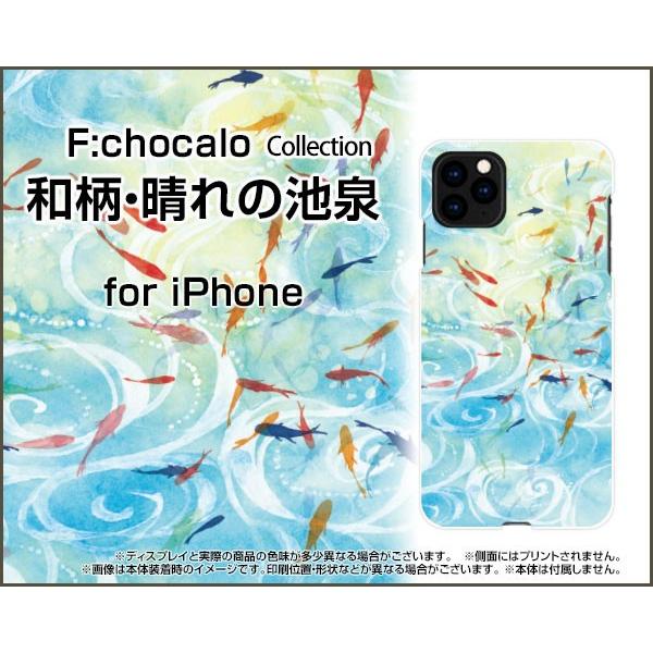 iPhone 11 Pro Max n[hP[X/TPU\tgP[X tیtBt aE̒r F:chocalo fUC   CXg F a