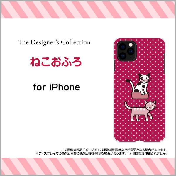 iPhone 11 Pro Max n[hP[X/TPU\tgP[X tیtBt ˂ӂ CXg LN^[ L lR  hbg sN 킢