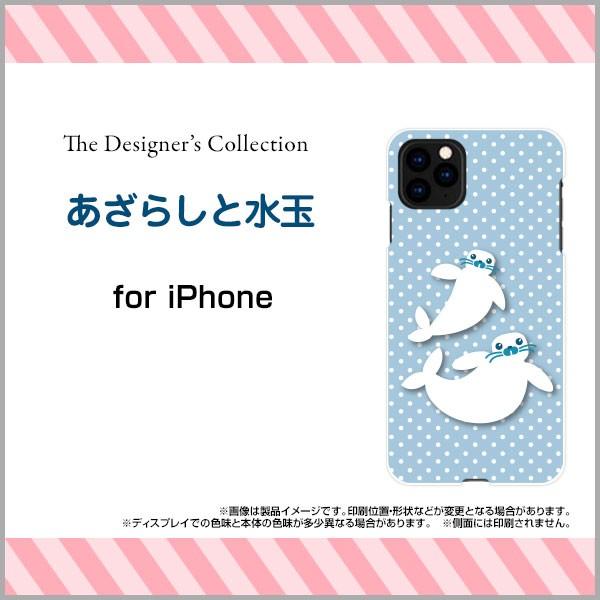 iPhone 11 Pro Max n[hP[X/TPU\tgP[X tیtBt 炵Ɛ CXg LN^[ AUV hbg u[ 