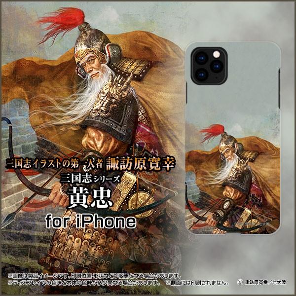 iPhone 11 Pro Max n[hP[X/TPU\tgP[X tیtBt Ou   イ 񂵂傤 zKK^嗤
