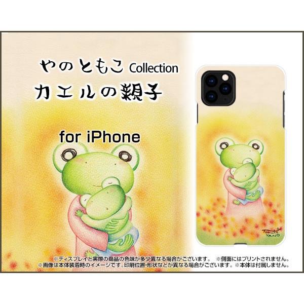 iPhone 11 Pro Max n[hP[X/TPU\tgP[X tیtBt JG̐eq ̂Ƃ fUC JG ق eq pXe