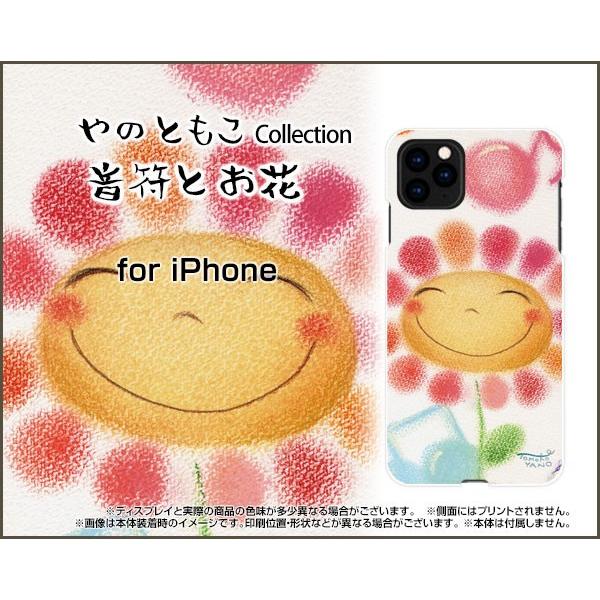 iPhone 11 Pro Max n[hP[X/TPU\tgP[X tیtBt Ƃ ̂Ƃ fUC   ɂɂ pXe