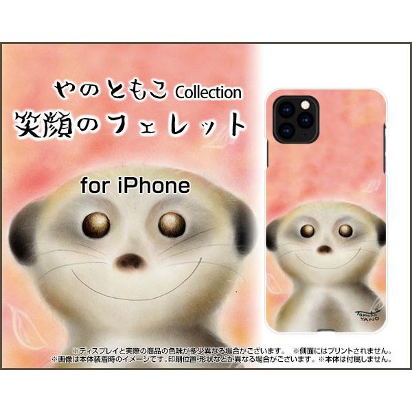iPhone 11 Pro Max n[hP[X/TPU\tgP[X tیtBt Ί̃tFbg ̂Ƃ fUC  t ق pXe