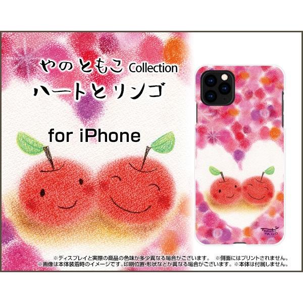 iPhone 11 Pro Max n[hP[X/TPU\tgP[X tیtBt n[gƃS ̂Ƃ fUC ɂ Jt ق킩 ₷炬