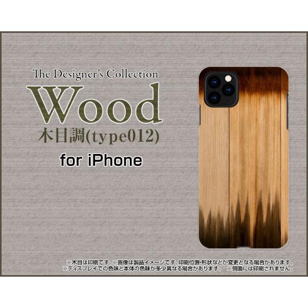 �X�}�z�P�[�X iPhone 11 Pro Max �n�[�h�P�[�X/TPU�\�t�g�P�[�X Wood�i�ؖڒ��jtype012 wood�� �E�b�h�� �x�[�W�� �V���v�� �c�[�g���J���[