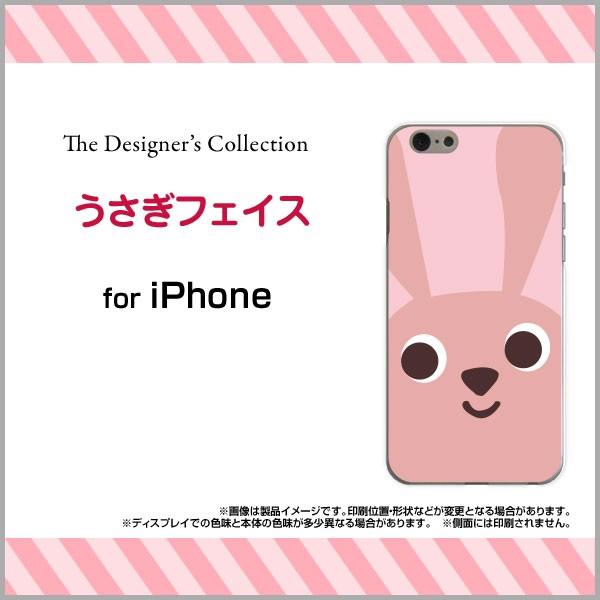 スマホケース Iphone Se ハードケース Tpuソフトケース うさぎフェイス イラスト キャラクター うさぎ ウサギ ピンク かわいい Ori Ipse Mbcy 001 228 オリスマ ヤフー店 通販 Yahoo ショッピング