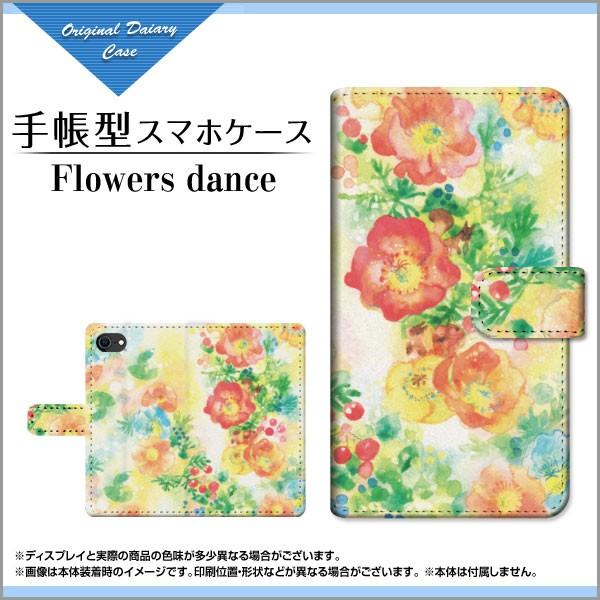 �X�}�z�P�[�X iPhone SE (��2����) �A�C�t�H�� �蒠�^ �J�������Ή� �P�[�X F:chocalo �f�U�C�� �r�c �D Flowers dance �� �肷 �C���X�g ���� �I�����W