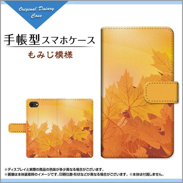 X}zP[X iPhone SE (2) ACtH GXC[ 蒠^ JΉ P[X ݂͗l H HF gt ݂ a { a CG[ IW F