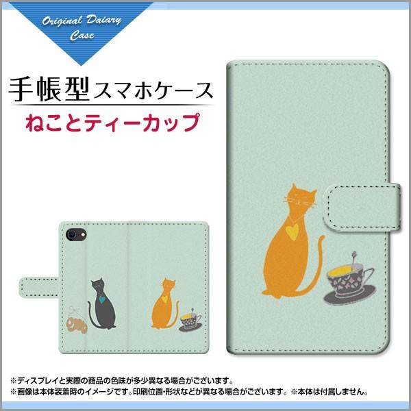 X}zP[X iPhone SE (2) ACtH GXC[ 蒠^ JΉ P[X ˂ƃeB[Jbv CXg LN^[ {[_[ L lR n[g