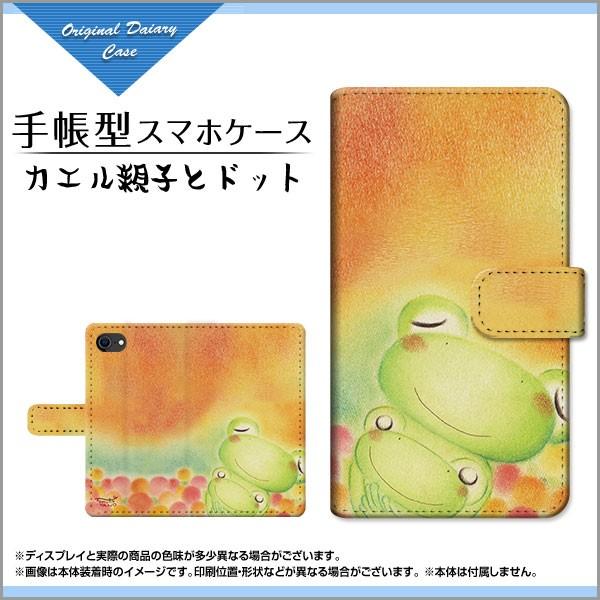 X}zP[X iPhone SE (2) ACtH GXC[ 蒠^ JΉ P[X JGeqƃhbg ̂Ƃ fUC CXg  eq hbg