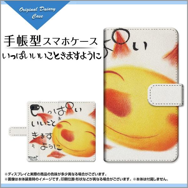 X}zP[X iPhone SE (2) ACtH GXC[ 蒠^ JΉ P[X ςƂ܂悤 ̂Ƃ fUC CXg z