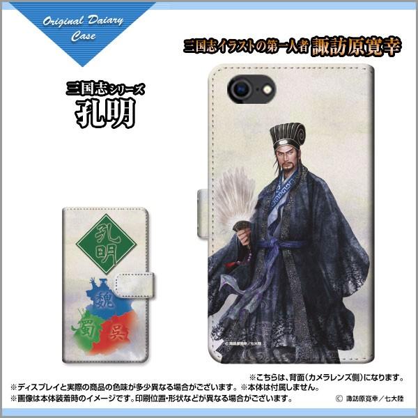 X}zP[X iPhone SE (2) ACtH GXC[ 蒠^ JΉ P[X tیtBt Ou  E type2 zKK^嗤