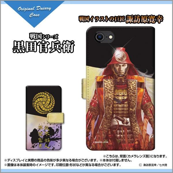 X}zP[X iPhone SE (2) ACtH 蒠^ JΉ P[X tیtBt 퍑 c q type3 낾 ׂ zKK^嗤