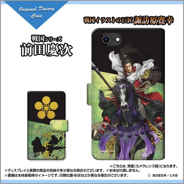 X}zP[X iPhone SE (2) ACtH 蒠^ JΉ P[X tیtBt 퍑  Oc c type3 ܂  zKK^嗤