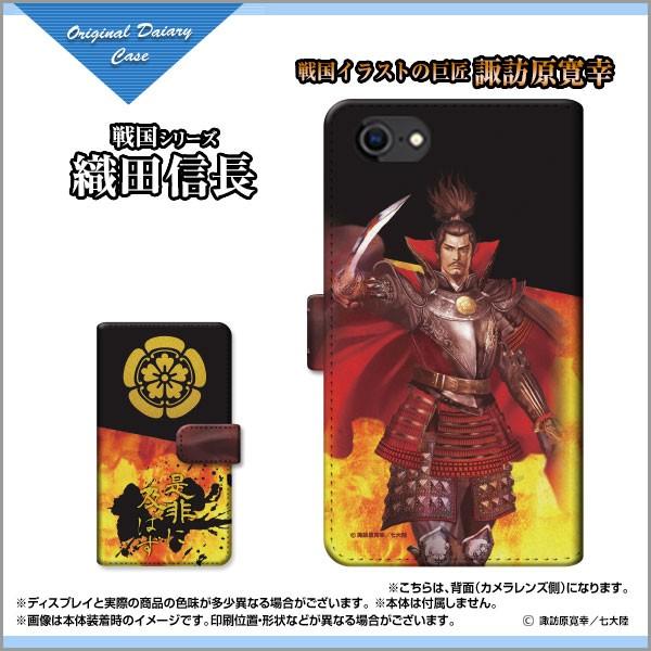 X}zP[X iPhone SE (2) ACtH 蒠^ JΉ P[X tیtBt 퍑  Dc M type3  ̂ԂȂ zKK^嗤