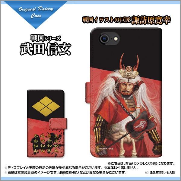 X}zP[X iPhone SE (2) 蒠^ JΉ P[X tیtBt 퍑  c M type3  񂰂 zKK^嗤