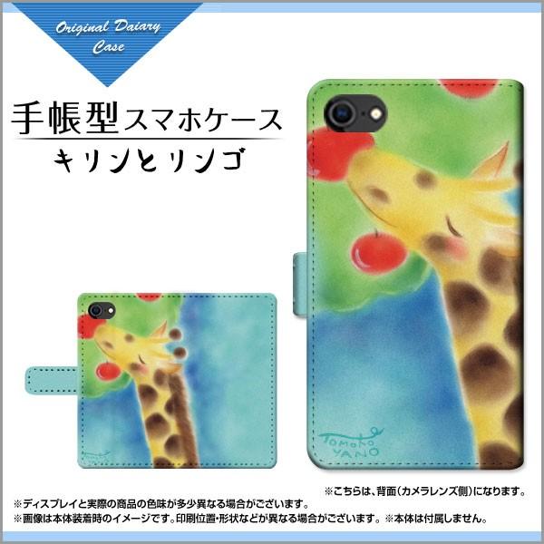 X}zP[X iPhone SE (2) ACtH GXC[ 蒠^ JΉ P[X tیtBt LƃS ̂Ƃ fUC Aj}