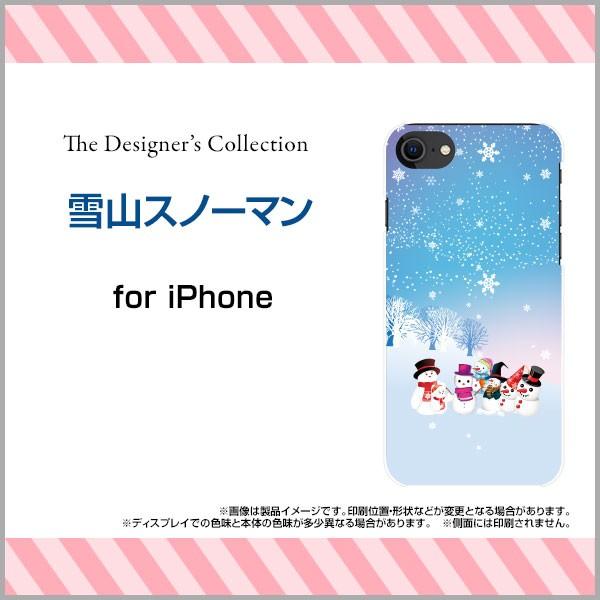 iPhone SE (��2����) 2020 SE2 �n�[�h�P�[�X/TPU�\�t�g�P�[�X �t���ی�t�B�����t ��R�X�m�[�}�� �~ ��̌��� �Ⴞ��� �䂫����� �X�m�[�}�� �� ���킢��