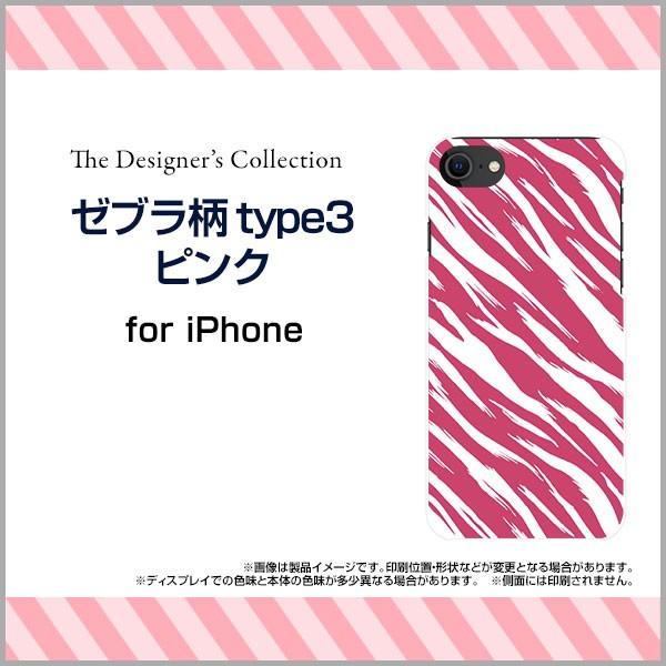 iPhone SE (2) 2020 SE2 n[hP[X/TPU\tgP[X tیtBt [utype3sN Aj}  ܂ܕ V}E} sN