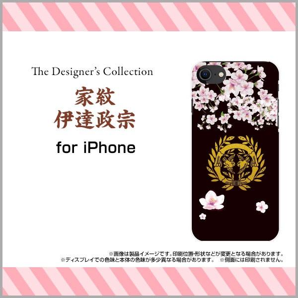 iPhone SE (2) 2020 SE2 n[hP[X/TPU\tgP[X tیtBt ƖɒB@ a { a Ɩ j   ubN 