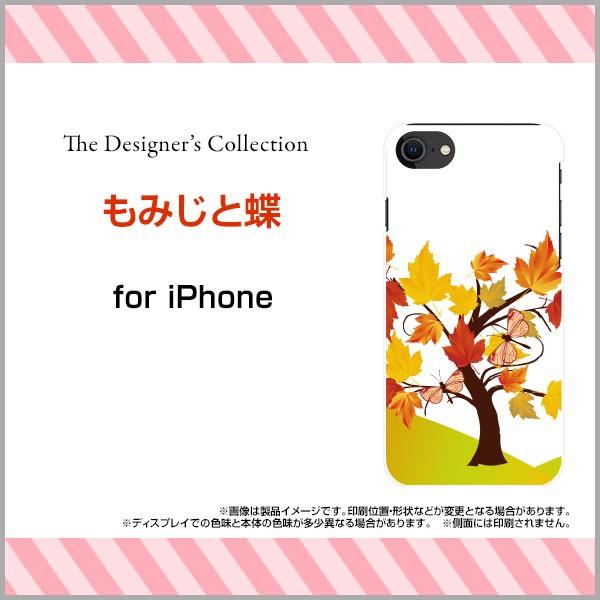 iPhone SE (2) 2020 SE2 n[hP[X/TPU\tgP[X tیtBt ݂ƒ H HF gt ݂  `E 傤 CG[ IW F