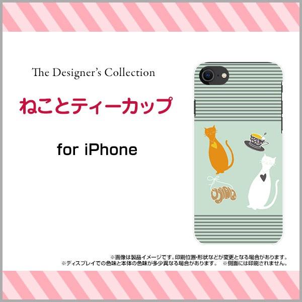 iPhone SE (2) 2020 SE2 n[hP[X/TPU\tgP[X tیtBt ˂ƃeB[Jbv CXg LN^[ {[_[ L lR n[g