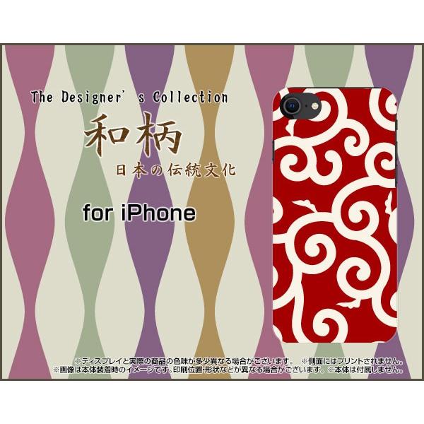 iPhone SE (2) 2020 SE2 n[hP[X/TPU\tgP[X tیtBt a() type006 a ӂ낵 ǂڂ  