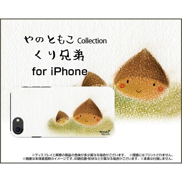 iPhone SE (2) 2020 SE2 n[hP[X/TPU\tgP[X tیtBt Z ̂Ƃ fUC I Z Vv H pXe n