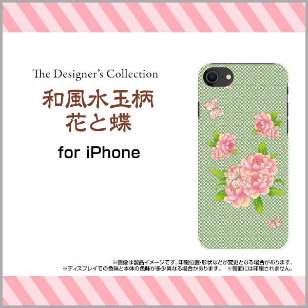 X}zP[X iPhone SE (2) 2020 SE2 n[hP[X/TPU\tgP[X aʕԂƒ a { a ԕ  hbg  sN 