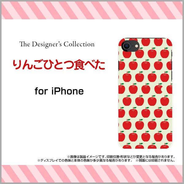 X}zP[X iPhone SE (2) 2020 SE2 n[hP[X/TPU\tgP[X 񂲂ЂƂHׂ Hו  S  bh  킢