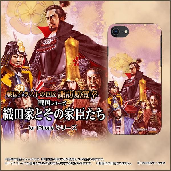 X}zP[X iPhone SE (2) 2020 SE2 n[hP[X/TPU\tgP[X 퍑  DcƂƂ̉Ɛb zKK^嗤