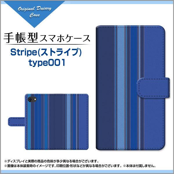 iPhone SE 3 ACtH GXC[ 蒠^ P[X JΉ tیtBt Stripe(XgCv) type001 XgCv c  F