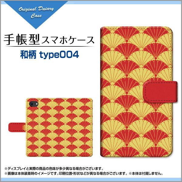 iPhone SE 3 ACtH GXC[ 蒠^ P[X JΉ tیtBt atype004 a eCg 