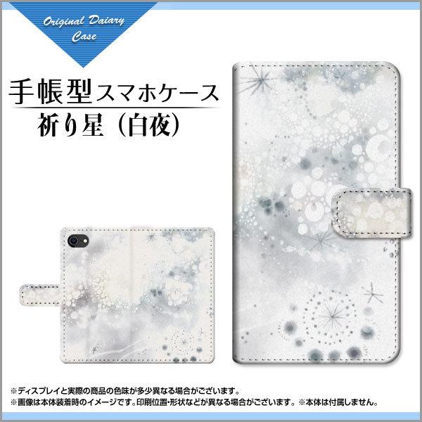 X}zP[X iPhone SE 3 ACtH GXC[ 蒠^ P[X JΉ tیtBt F:chocalo fUC rc D F萯ij Vv