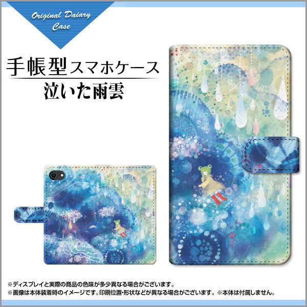 X}zP[X iPhone SE 3 ACtH GXC[ 蒠^ P[X JΉ tیtBt F:chocalo fUC rc D J_ ~J 