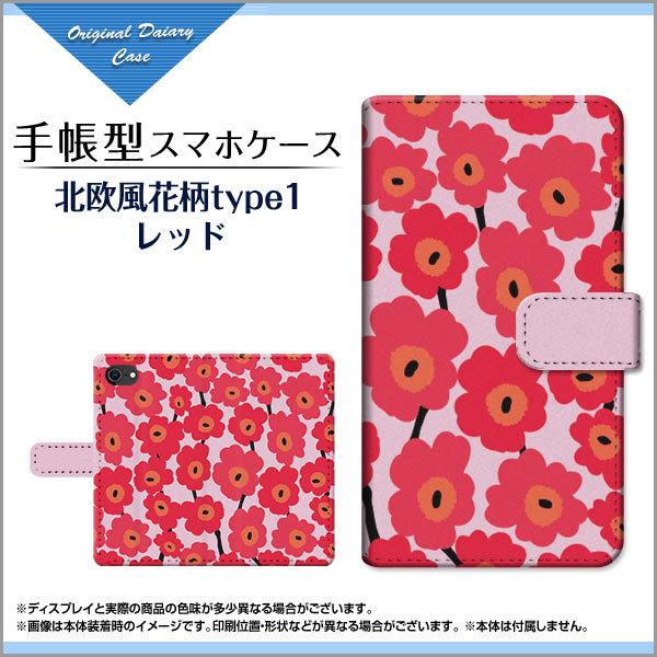 iPhone SE 3 ACtH GXC[ 蒠^ P[X JΉ tیtBt kԕtype1bh ԕ t[ bh 