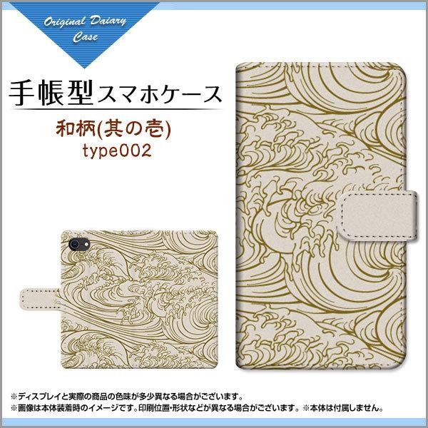 iPhone SE 3 ACtH GXC[ 蒠^ P[X JΉ tیtBt a(̈) type002 a { a a g x[W