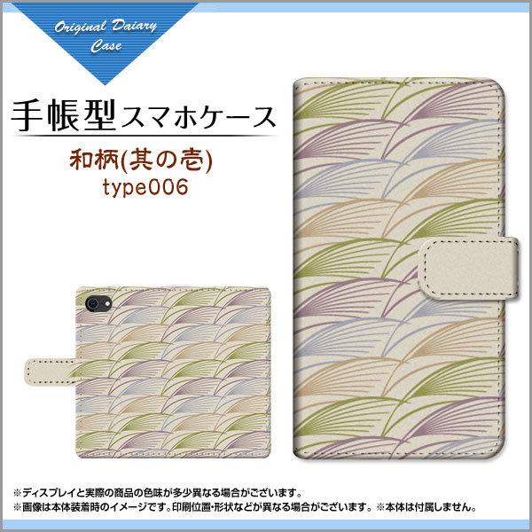 iPhone SE 3 ACtH GXC[ 蒠^ P[X JΉ tیtBt a(̈) type006 a { a  x[W