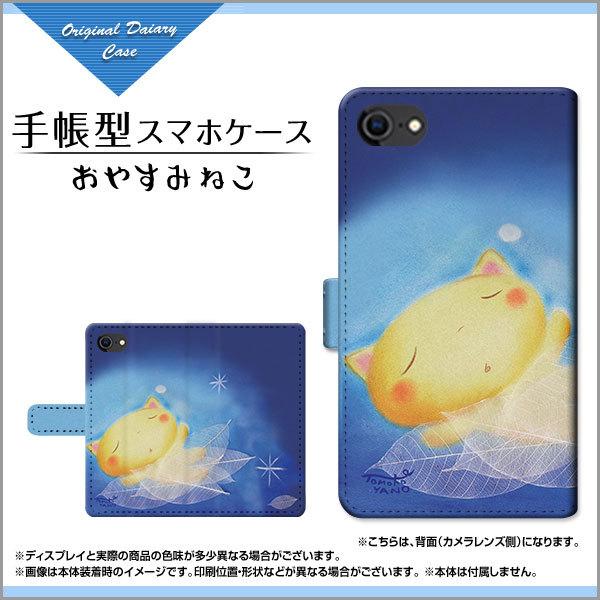 X}zP[X iPhone SE 3 ACtH GXC[ 蒠^ P[X JΉ tیtBt ₷݂˂ ̂Ƃ fUC CXg ˂ 