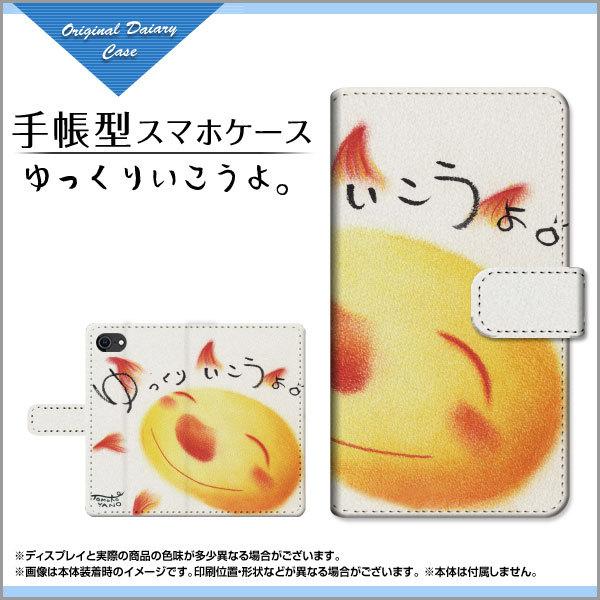 X}zP[X iPhone SE 3 ACtH GXC[ 蒠^ P[X JΉ tیtBt 肢B ̂Ƃ fUC z