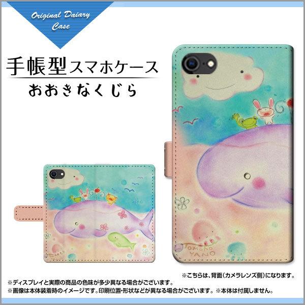 X}zP[X iPhone SE 3 ACtH GXC[ 蒠^ P[X JΉ tیtBt Ȃ ̂Ƃ fUC CXg eq