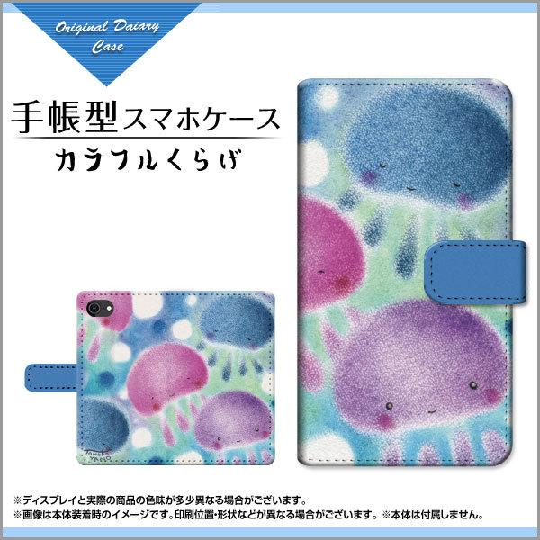 X}zP[X iPhone SE 3 ACtH GXC[ 蒠^ P[X JΉ tیtBt Jt炰 ̂Ƃ fUC ق킩