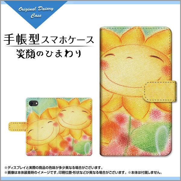 X}zP[X iPhone SE 3 ACtH GXC[ 蒠^ P[X JΉ tیtBt Ί̂Ђ܂  ƂfUC CXg