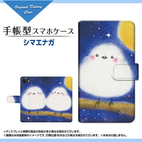 X}zP[X iPhone SE 3 ACtH GXC[ 蒠^ P[X JΉ tیtBt V}GiK  Ƃ CXg