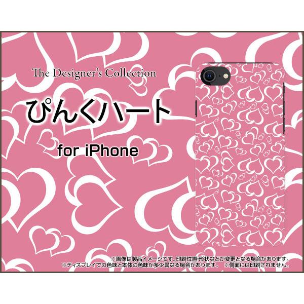 iPhone SEi3j ACtH GXC[ iPhone SE3 n[hP[X/TPU\tgP[X tیtBt ҂񂭃n[g ́[ sN 킢