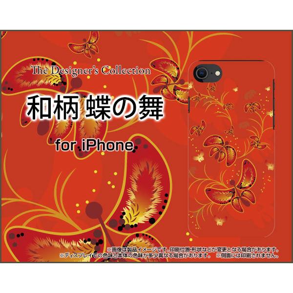 iPhone SEi3j ACtH GXC[ iPhone SE3 n[hP[X/TPU\tgP[X tیtBt a ̕ 킪 a ӂ 傤 o^tC