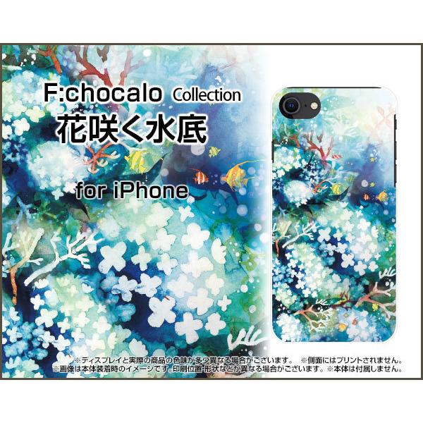 iPhone SEi3j ACtH GXC[ iPhone SE3 n[hP[X/TPU\tgP[X tیtBt ԍ炭 F:chocalo fUC   C  lP