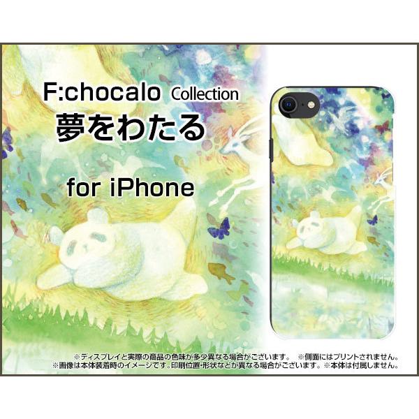 iPhone SEi3j ACtH n[hP[X/TPU\tgP[X tیtBt 킽 F:chocalo fUC ǂԂ ق킩 CXg F 